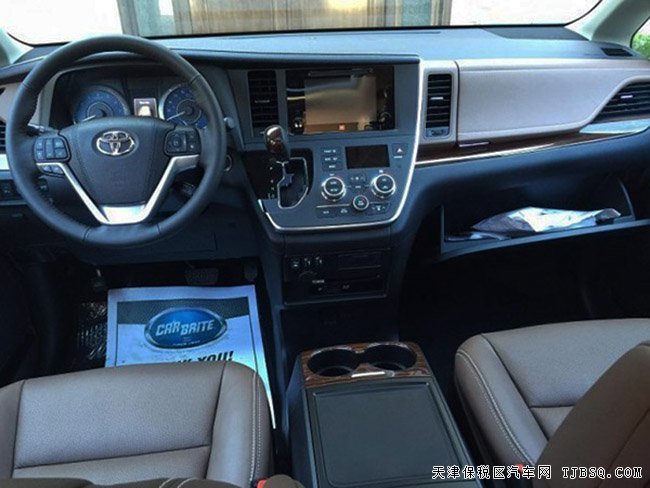 2016款豐田塞納3.5L商務(wù)車報(bào)價(jià) 平行進(jìn)口惠盡享