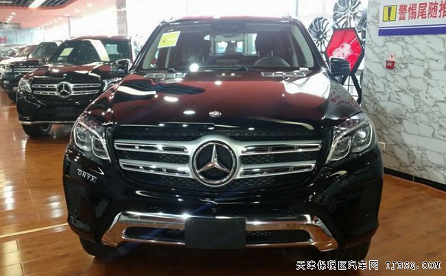 2017款奔馳GLS450美規(guī)版 全尺寸越野盛惠樂享