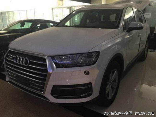 2017款?yuàn)W迪Q7加規(guī)版3.0T 天津港現(xiàn)車讓利樂(lè)惠
