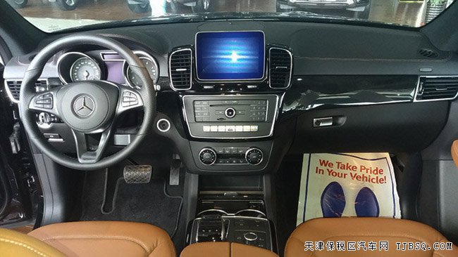 17款平行進(jìn)口奔馳GLS450 美規(guī)版現(xiàn)車震撼讓利