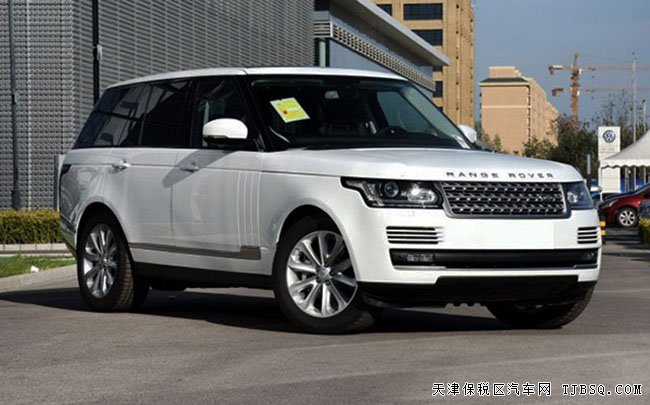 2016款路虎攬勝3.0T行政版 天津港現(xiàn)車(chē)優(yōu)惠折扣