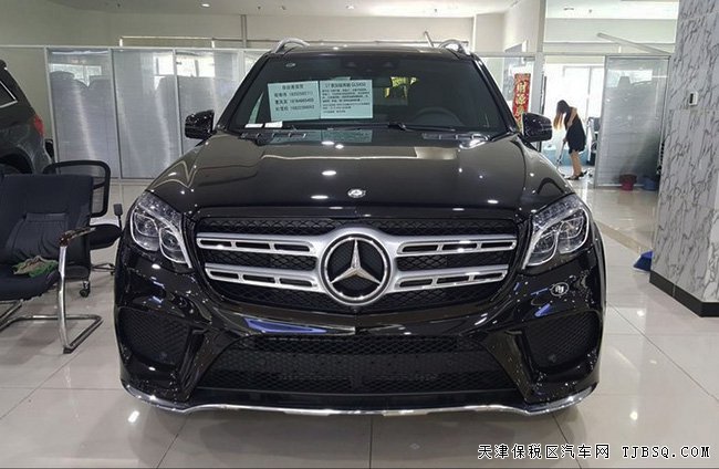 2017款奔馳GLS450加規(guī)版3.0T 七座現(xiàn)車樂享折扣