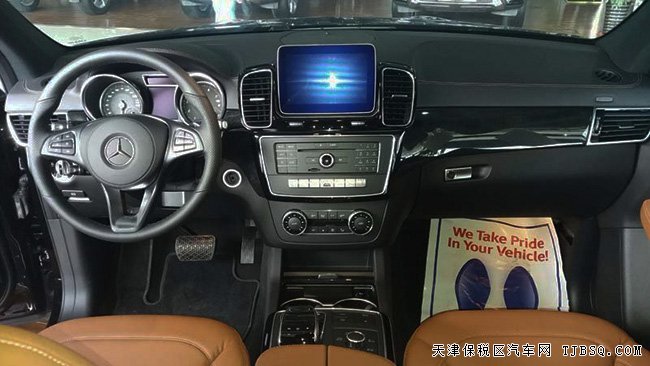 2017款奔馳GLS450美規(guī)版 平行進(jìn)口現(xiàn)車盡享折扣
