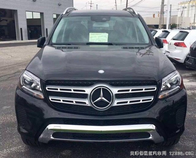 2017款奔馳GLS450美規(guī)版 平行進(jìn)口現(xiàn)車優(yōu)惠巨獻(xiàn)