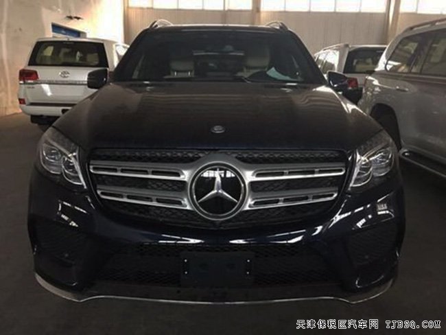 2017款奔馳GLS550加規(guī)版 平行進(jìn)口現(xiàn)車惠享折扣