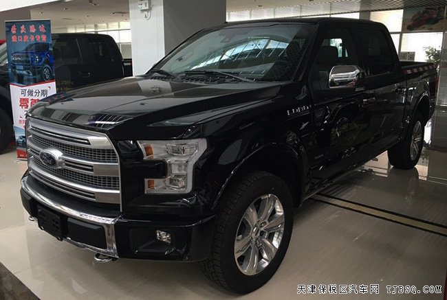 16款福特F150美式皮卡3.5T 平行進(jìn)口現(xiàn)車盡享經(jīng)典