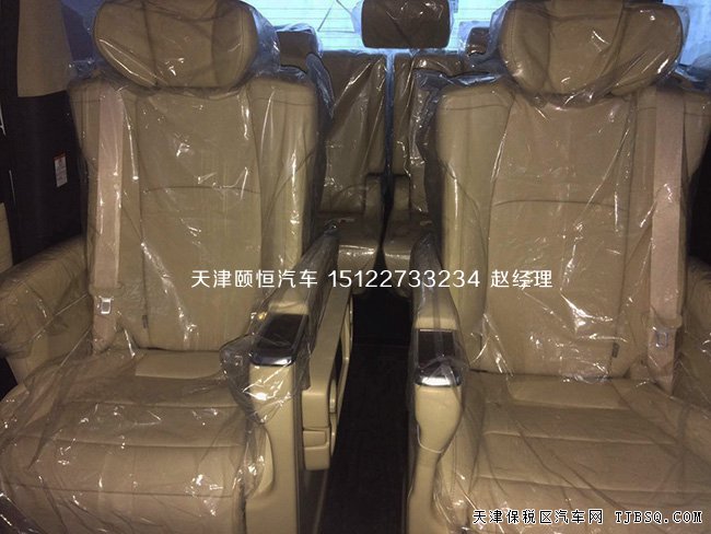 2017款豐田埃爾法3.5L保姆車 保稅區(qū)現(xiàn)車93.1萬優(yōu)惠尊享
