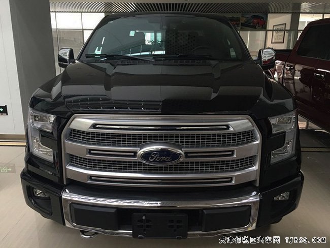 2016款福特F150白金版皮卡3.5TT 平行進(jìn)口優(yōu)惠折扣