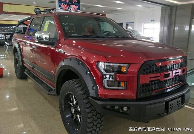 平行進(jìn)口福特猛禽F150美式皮卡 17款現(xiàn)車優(yōu)惠來(lái)襲