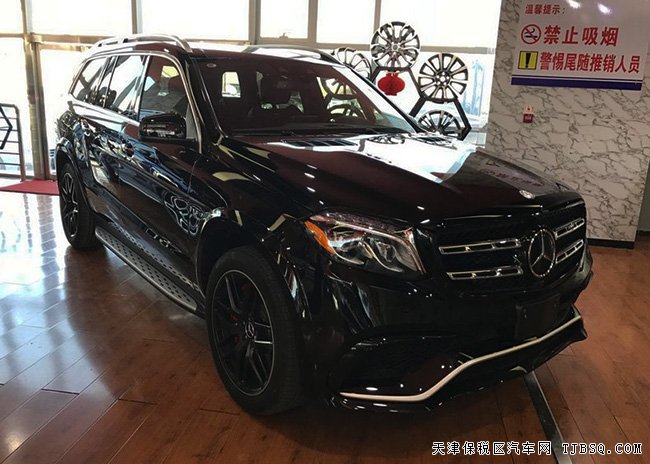 2017款奔馳GLS63AMG加規(guī)版 5.5T強(qiáng)勁越野優(yōu)惠巨獻(xiàn)