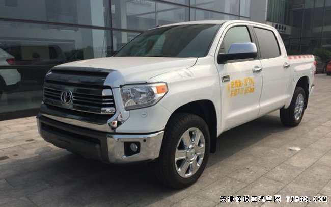 2017款豐田坦途1794紀念版皮卡 天津港現(xiàn)車報價50萬樂享