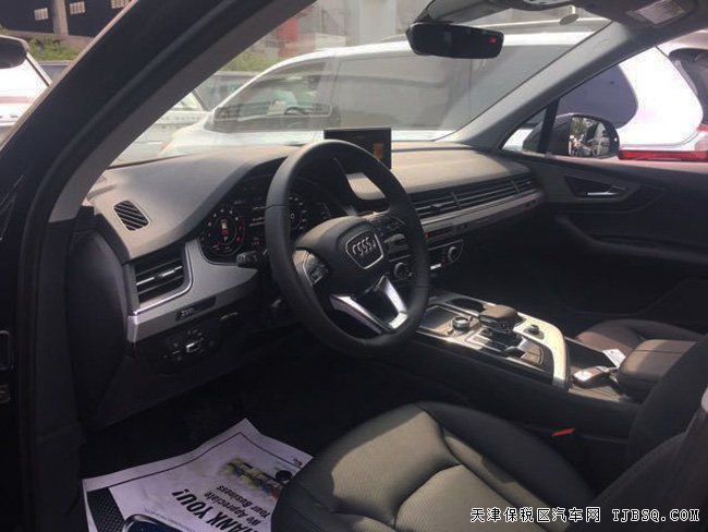 2017款奧迪Q7加規(guī)版 全景/20輪/駕駛輔助包現(xiàn)車76.5萬