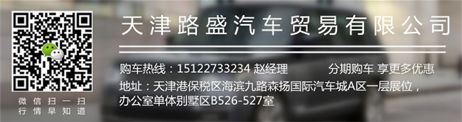 16款寶馬740中東版 全景天窗/18輪/后娛現車88.8萬巨獻