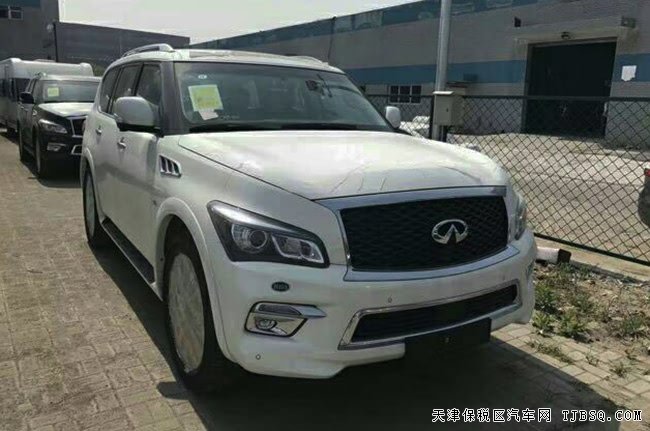 平行進(jìn)口車英菲尼迪QX80中東版 17款現(xiàn)車勁惠專享