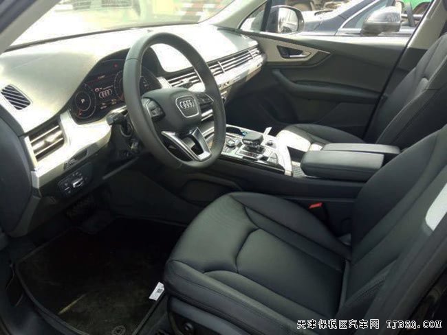 2017款奧迪Q7加規(guī)版3.0T 全尺寸SUV現(xiàn)車優(yōu)惠樂享