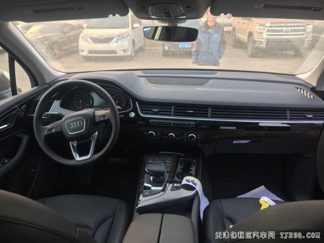 2017款奧迪Q7七座SUV 加規(guī)版現(xiàn)車熱銷搶先讓利