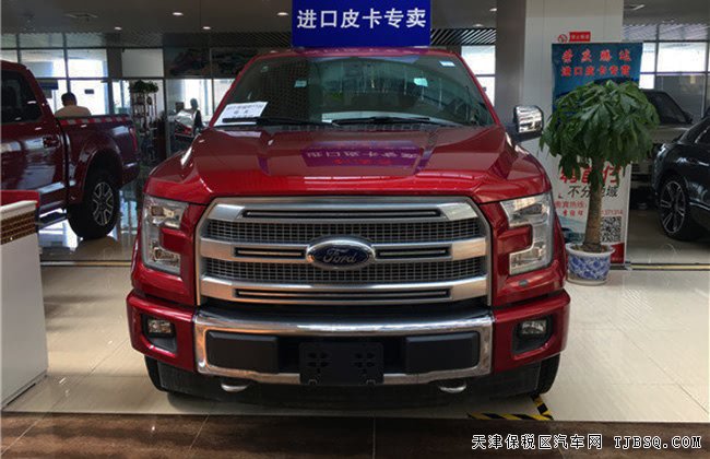平行進(jìn)口車17款福特F150白金版 美式皮卡現(xiàn)車優(yōu)惠酬賓