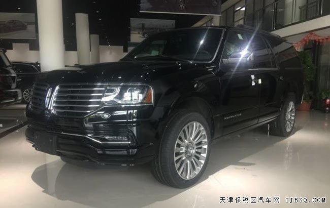 2017款林肯領(lǐng)航員3.5T加規(guī)版 20輪/天窗/遙啟現(xiàn)車(chē)76.5萬(wàn)