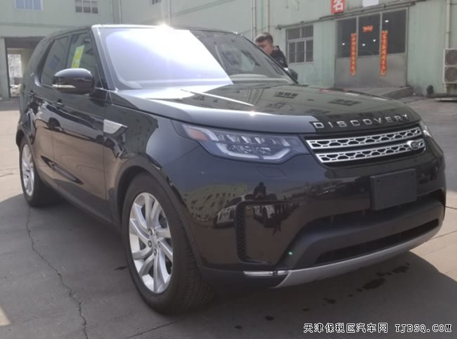 17款路虎發(fā)現(xiàn)五3.0T加規(guī)版 HSE/7座舒適包現(xiàn)車78萬優(yōu)享