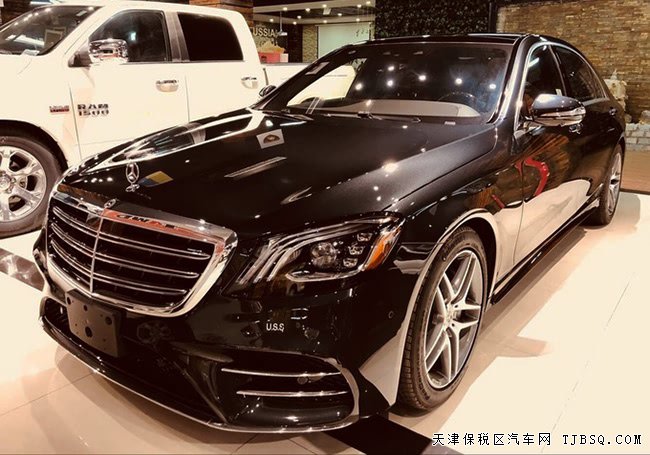 2018款奔馳S450加拿大版轎車 天津港現(xiàn)車優(yōu)享經(jīng)典