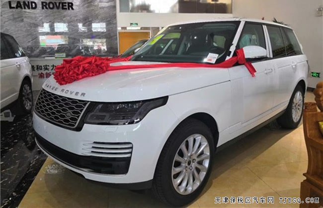 2018款路虎攬勝3.0T行政版 天津港現(xiàn)車極致熱賣