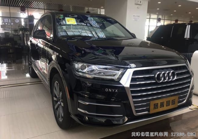 2019款?yuàn)W迪Q7加規(guī)版 7座/MMI手寫板/全景天窗現(xiàn)車60萬(wàn)