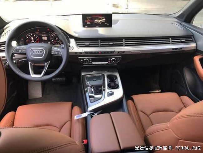 2019款奧迪Q7加規(guī)版 20輪/BOSE音響/駕駛輔助包現(xiàn)車66萬