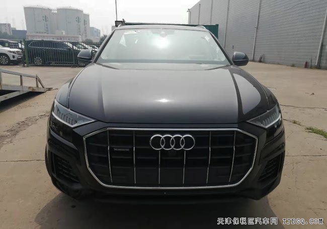 2019款奧迪Q8加規(guī)版 21輪/BO音響/矩陣大燈現(xiàn)車83萬優(yōu)享