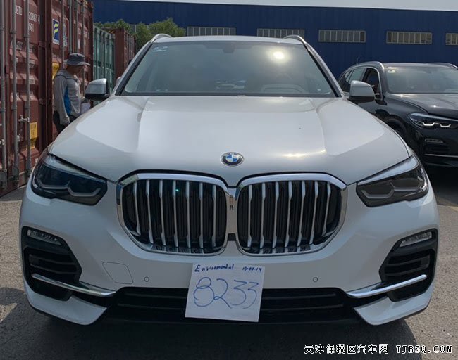 2020款寶馬X5墨西哥版 腳感門/LED大燈/全景現(xiàn)車65.5萬
