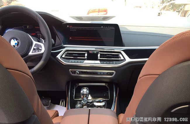 平行進(jìn)口車19款寶馬X7加規(guī)版 天津港現(xiàn)車優(yōu)惠巨獻(xiàn)