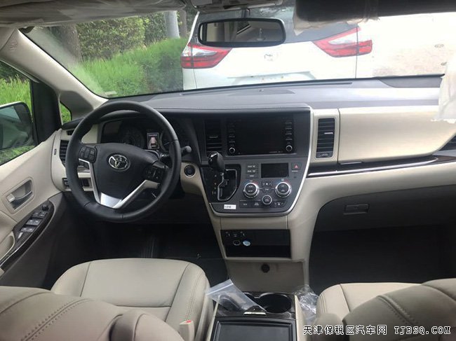2020款豐田塞納3.5L兩驅(qū)XLE版 保稅區(qū)現(xiàn)車優(yōu)惠促