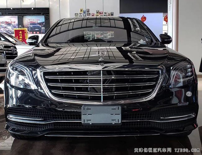 2019款奔馳S560加規(guī)版 4座/小桌板/行政座椅包現(xiàn)車158萬