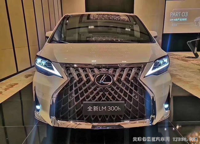 20款雷克薩斯LM300h混動版 4座/環(huán)影/天窗現(xiàn)車220萬勁惠