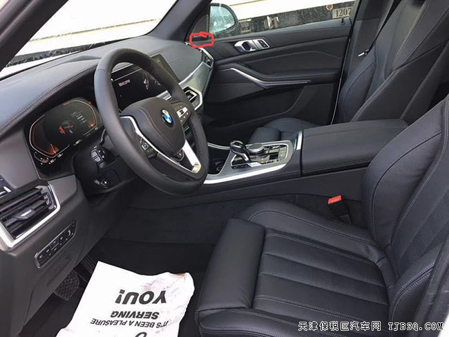 平行進(jìn)口車20款寶馬X5加規(guī)版 20輪/哈曼/全景現(xiàn)車67.5萬