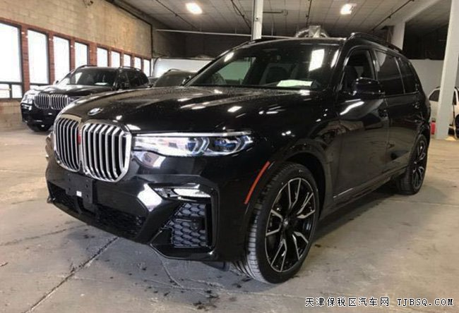平行進口車19款寶馬X7加規(guī)版 保稅區(qū)現(xiàn)車優(yōu)惠酬賓