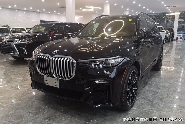 2019款寶馬X7加規(guī)版3.0T 豪華公路SUV現(xiàn)車優(yōu)購
