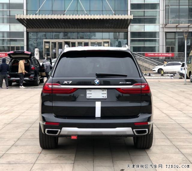 20款加版寶馬X7現(xiàn)車，僅售112萬(wàn)，同中規(guī)126.8萬(wàn)M運(yùn)動(dòng)同款