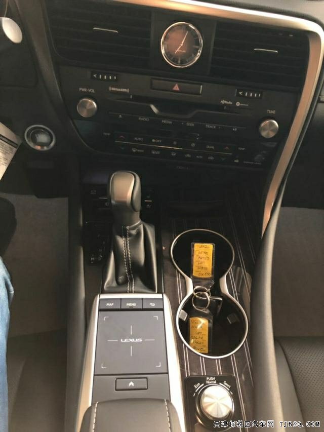 20款雷克薩斯RX350港口獨有車型 港口直營鉅惠僅售59萬