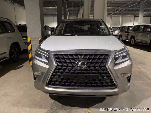 雷克薩斯GX460 20款 標準僅售90萬5