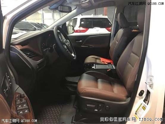20款墨版兩驅(qū)XLE 真皮僅售46.5萬