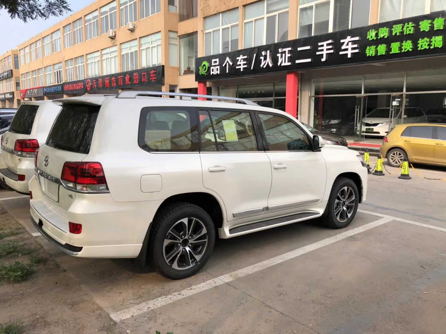 2020款豐田酷路澤4600GT 僅售104萬(wàn)