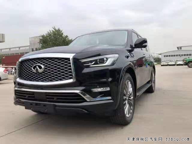 低調(diào)奢華的大排量車 一款你不知道的車型？19款英菲尼迪 QX80