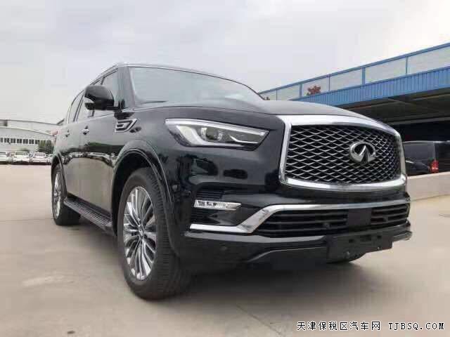 低調(diào)奢華的大排量車 一款你不知道的車型？19款英菲尼迪 QX80