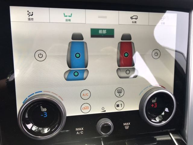 2020款加版攬勝行政 3.0T 汽油 HSE 國六現(xiàn)車