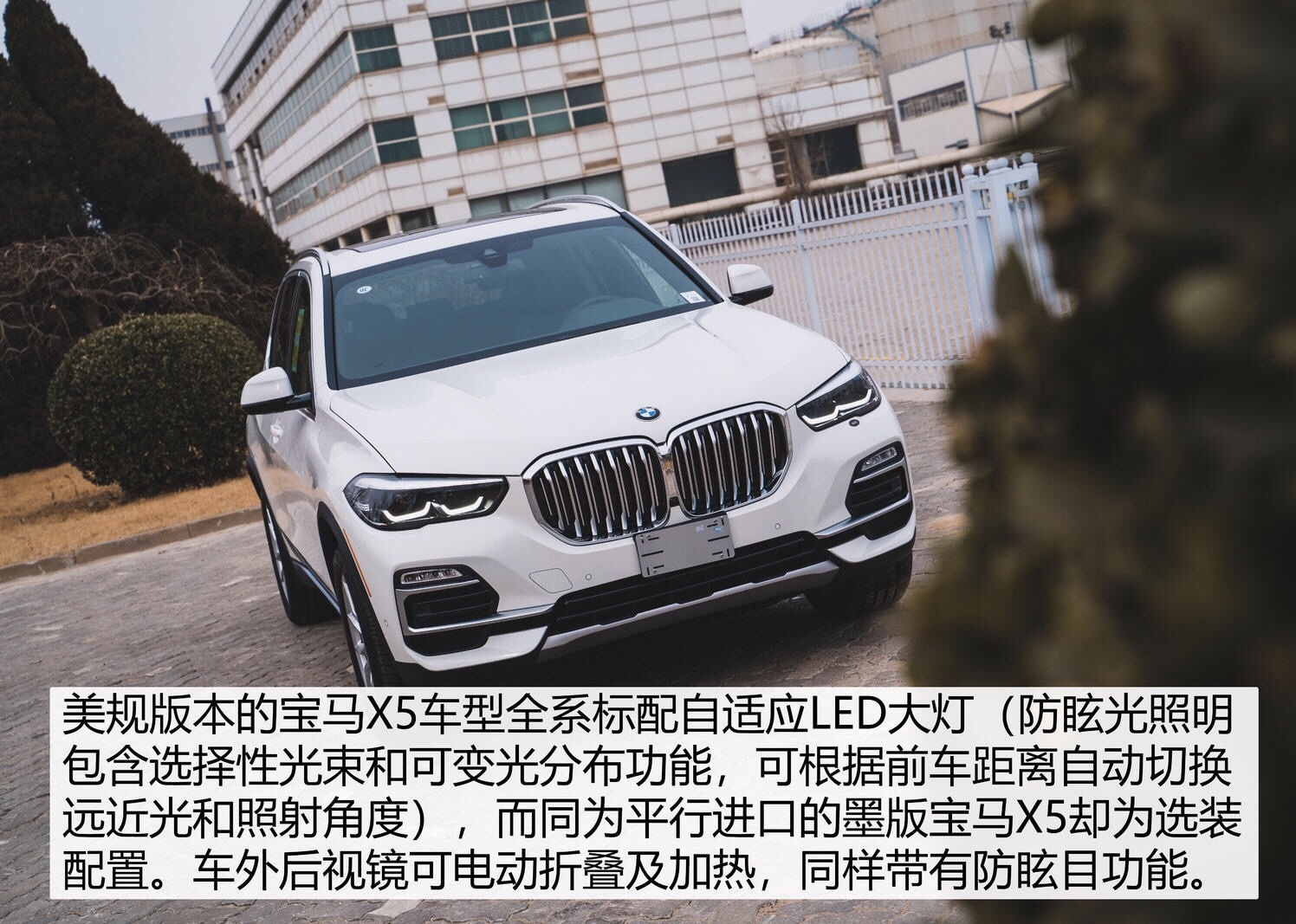 2020款平行進(jìn)口寶馬X5，詳細(xì)解讀，三分鐘幫你了解平行進(jìn)口