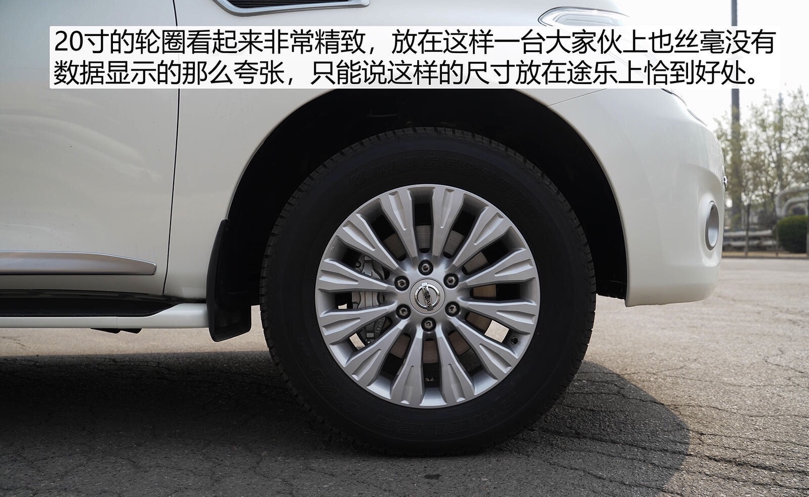 途雖遠(yuǎn) 樂天下 售價(jià)75日產(chǎn)途樂鈦金版 車型解讀