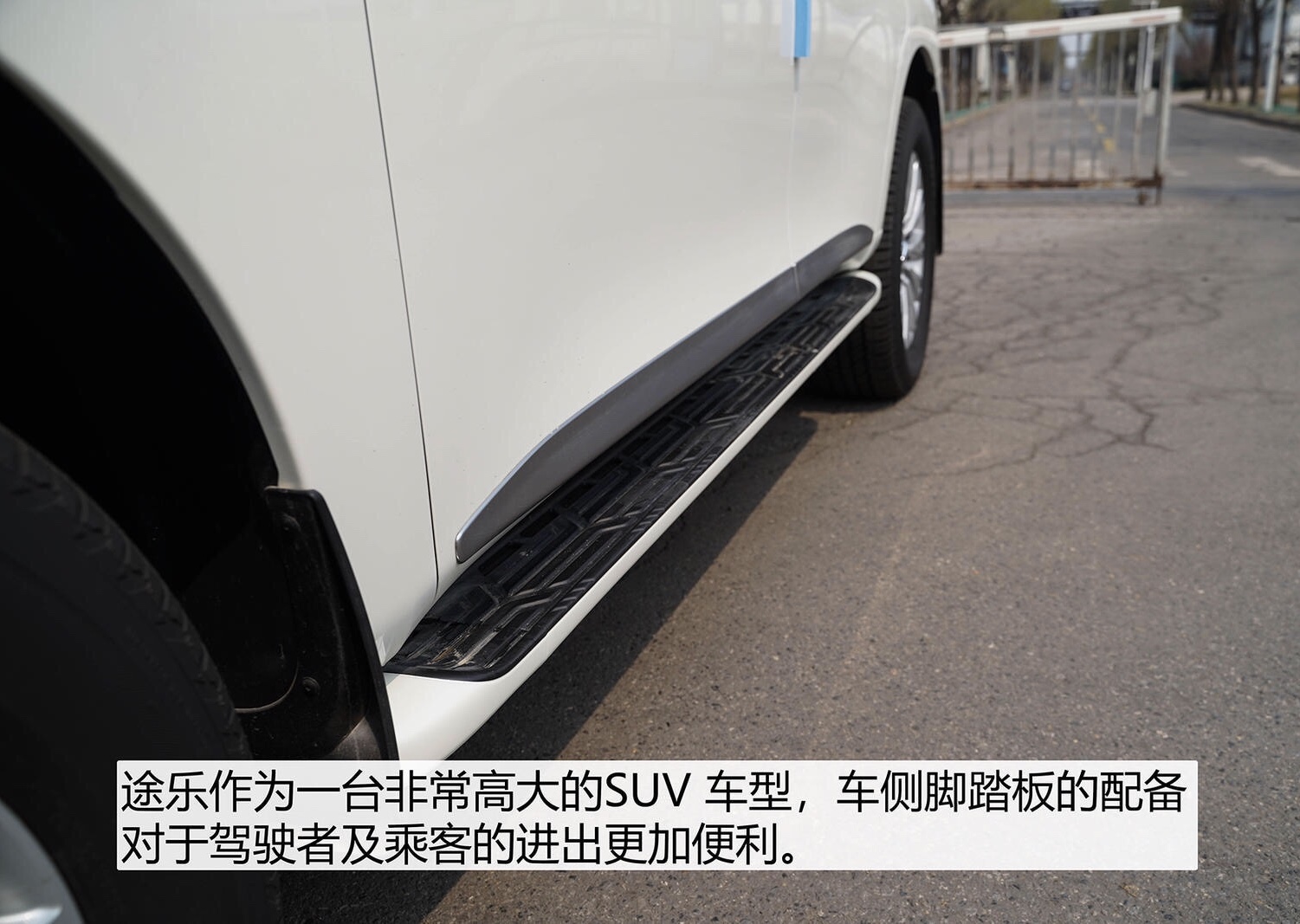 途雖遠(yuǎn) 樂天下 售價(jià)75日產(chǎn)途樂鈦金版 車型解讀
