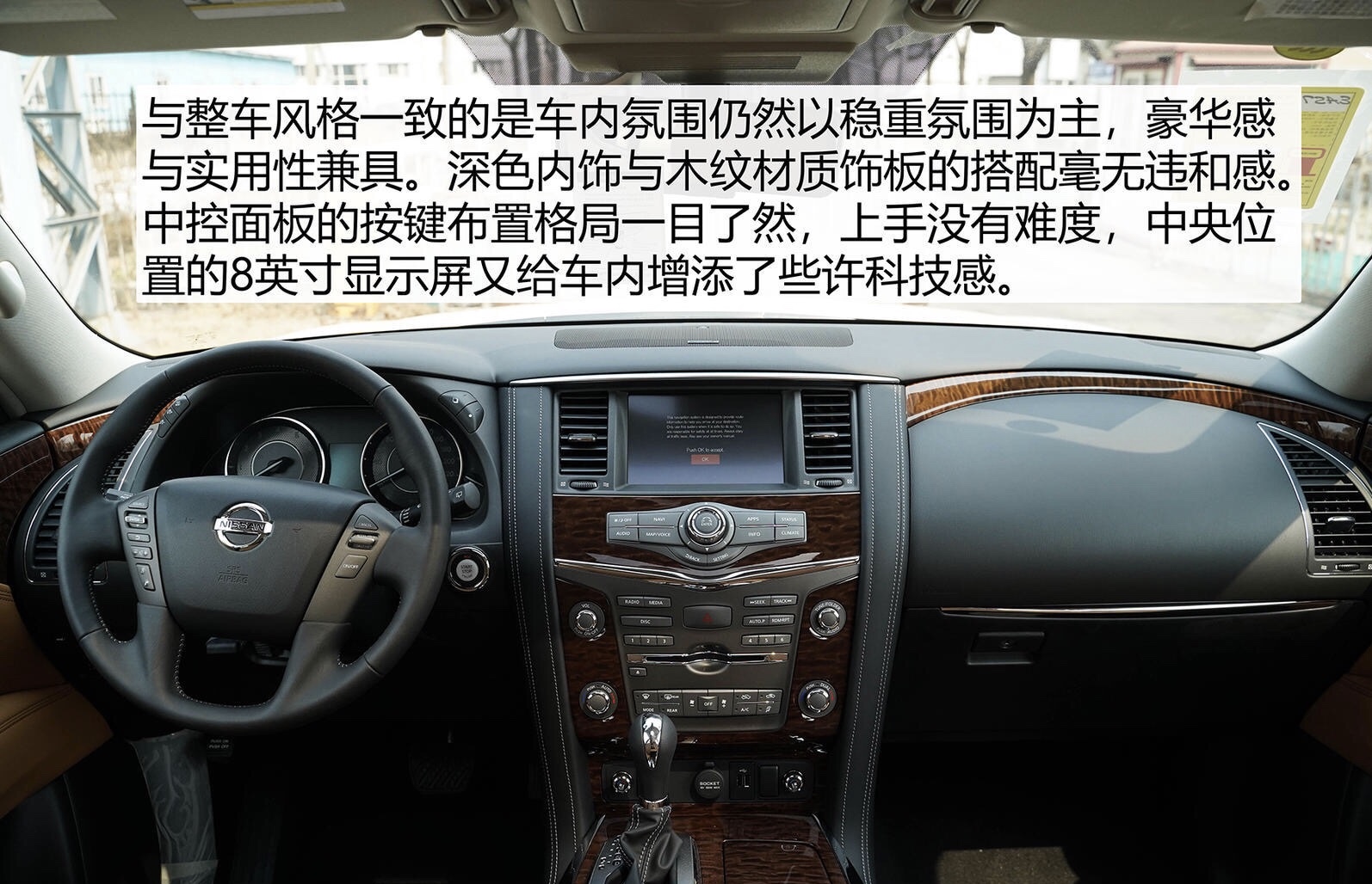 途雖遠(yuǎn) 樂天下 售價(jià)75日產(chǎn)途樂鈦金版 車型解讀