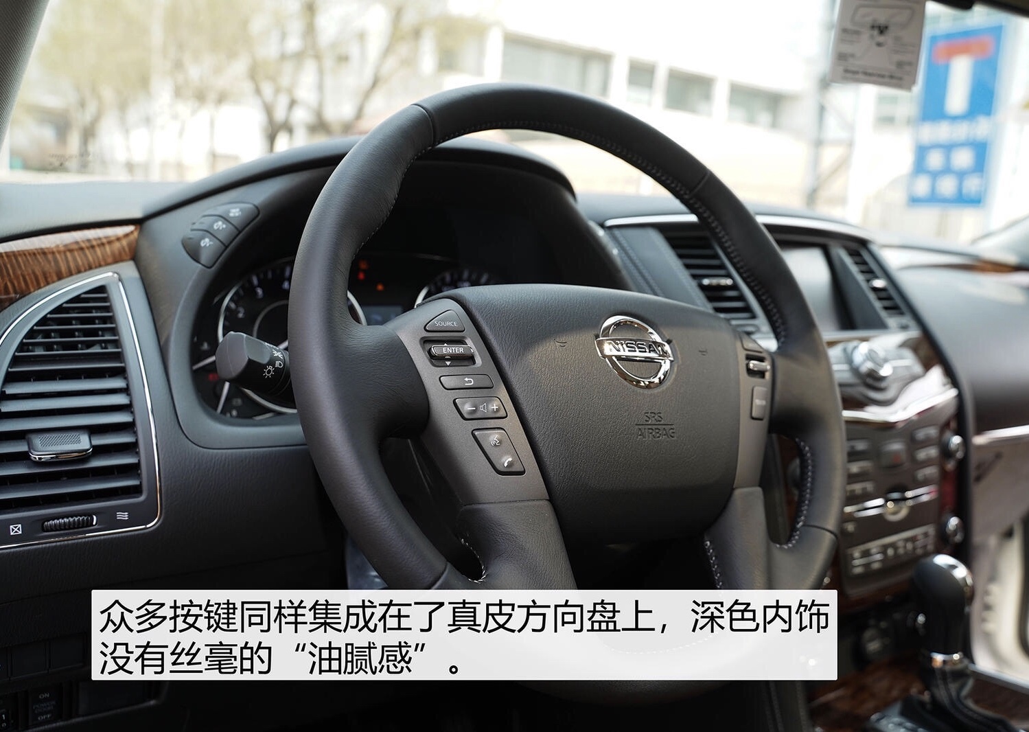 途雖遠(yuǎn) 樂天下 售價(jià)75日產(chǎn)途樂鈦金版 車型解讀