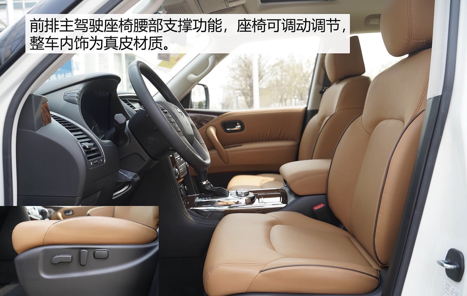 途雖遠(yuǎn) 樂天下 售價(jià)75日產(chǎn)途樂鈦金版 車型解讀